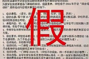 一度38-68！老鹰最多落后30分翻盘绿军 创联盟近两年最大逆转