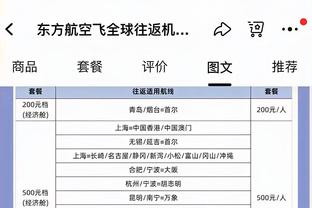 这替补堪比首发！波蒂斯16中9得到21分8板3助1断