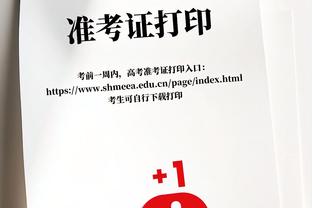 哈姆：稳定轮换前提是球员保持健康 我有一支才智超群的教练团队