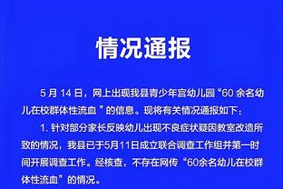 意媒：乌克兰闭门热身赛2-0获胜，生死战前避免意大利打探军情