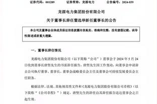 恐怖如斯！贝林的20岁：金童科帕加身，18场16球，10次全场最佳