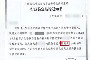 加拉格尔回应小球迷‘不努力’标语：我们绝对努力，只是经验不足