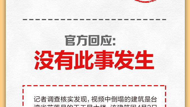 王涛：梅西赛前磁疗恢复之后确定不能登场，我亲历了他的疗伤过程