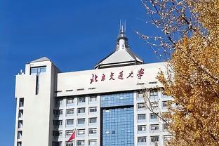 媒体人：姜宇星因家事请假 待处理完家务后会及时向吉林队报到