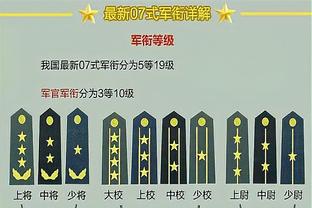 澳波谈罗梅罗、埃莫森冲突：这表明他们很在乎，想要改变现状