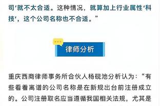 ?卡塞米罗当选曼联1-0全场最佳球员，本场贡献绝杀进球